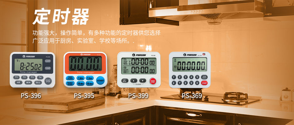 比克電池